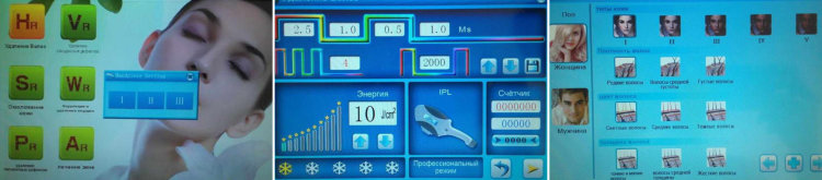 Аппарат для ЭЛОС-эпиляции и омоложения KES MED 140C