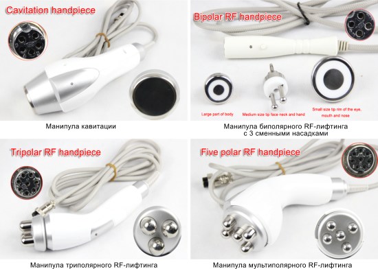 Аппарат для кавитации и RF‑лифтинга Toplaser Luna 5